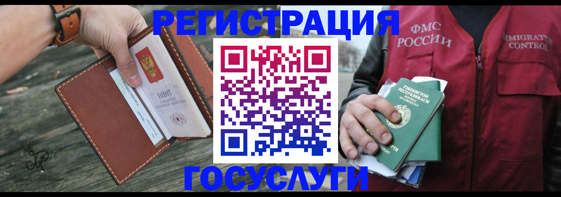 регистрация для школы в Тюмени