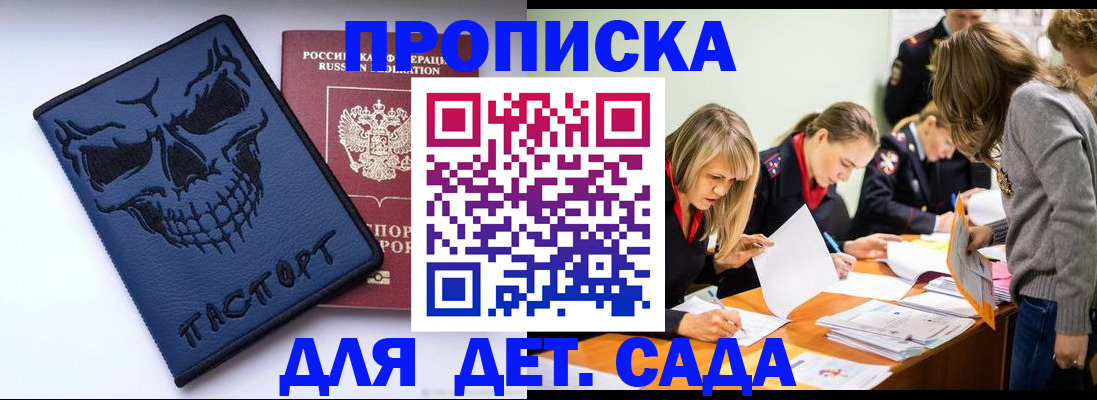 прописка в квартире в Тюмени